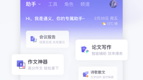 AI娱乐助手核心技术科普：LLM×Agent概念拆解与实战示例