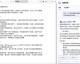 面试完就忘？这篇AI面试助手整理内容指南，帮你把每场面试都变成经验库！