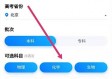 谁把“AI吵架助手”练成了当代年轻人的最强外挂？跟AI吵了30分钟，我活活把10年的窝囊气全泄了