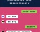 我花一年运营成本省下30万，原来全靠这个“不吃饭、不请假”的员工