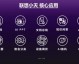 开店老手亲测！这个“ai商店助手”让转化率直接翻倍，隔壁店主都馋哭了