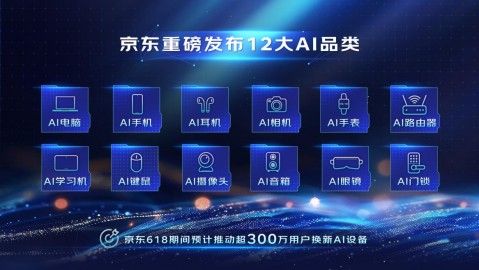 烽火AI直播魔盒代理商内幕揭秘：花4998元买的到底是黑科技还是“三无产品”？