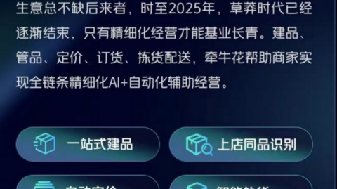 【2026-04-09】AI销售助手技术解析：从概念到实践，一篇读懂智能销售的核心原理