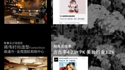 探店 ai美时代理发店避雷？本广州土著血泪史+逆袭记！