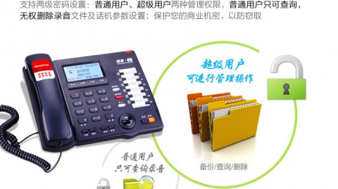 吉林家长注意！我花三千块买的AI作业机，现在成了我家那口子的“眼中钉”