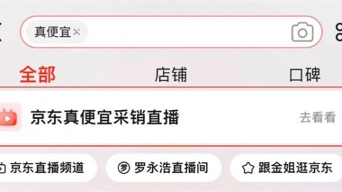 从“睡不着觉”到“睡后收入”，俺们村口的AI直播数字人真把生意做活了