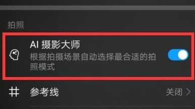 我在景区摆了两台“AI随拍”，没想到成了退休阿姨的专属摄影师！这代理门道总算摸清了