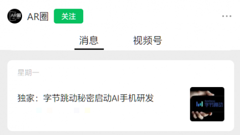 手机AI助手怎么取消？学会这几招，彻底跟烦人的“智能推荐”说拜拜！