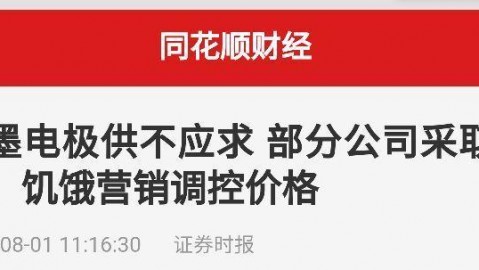 咱吉林老铁们的AI电销新风口：在本地找个靠谱代理商到底能省多少事儿？