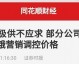 咱吉林老铁们的AI电销新风口：在本地找个靠谱代理商到底能省多少事儿？