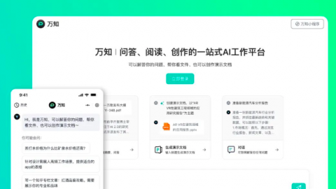 2026年4月10日：AI职业助手带你彻底搞懂AOP面向切面编程
