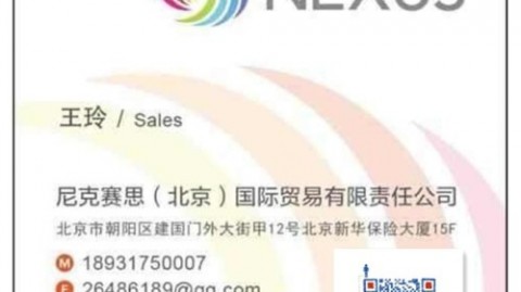 绵阳昂立AI总代理身份成谜？本地商家爆料：想拿官方授权得先过这一关！
