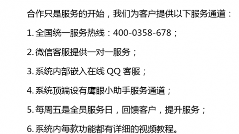 我靠！2026年搞钱新路子：AI智能大数据营销系统入代理，真能躺着赚？