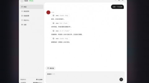 我被我的“AI数字代理人”气笑了，但也离不开它了