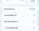 标题：公文写到手抽筋？试试这个AI公文助手，体制内材料人的救星来了