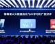群星AI助手深度科普：一文掌握2026年AI智能体技术核心（2026年4月9日发布）