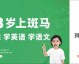 斑马AI课课程代理买课靠谱吗？全职宝妈的血泪教训＋官方实锤，看完再决定！