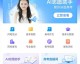 自从用了AI小聚助手整理内容，我终于告别了“开会一小时、整理三小时”的噩梦