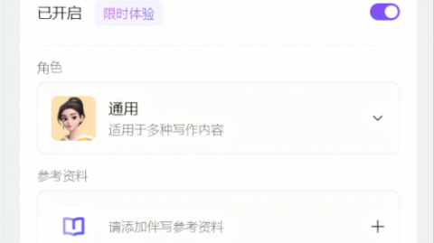 2026-04-10 AI助手企业迎来转折点：从烧钱到赚钱的关键一年