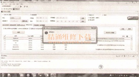 工业控制与汽车电子场景下.out文件烧写实操指南（适配研发维修质检全场景）