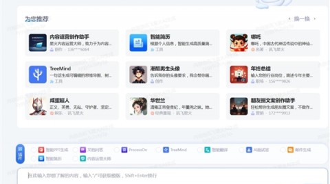 星火AI助手真的能解放生产力吗？我用了三个月，说点大实话