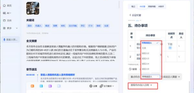 📰 AI资讯助手：2026年3月Spring IoC与DI核心概念深度解析