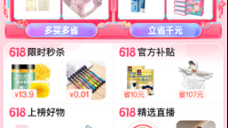 AI导购助手技术原理与工程实践：2026年电商购物助手全景解析