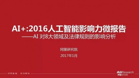 别再把AI当聊天机器人了！2026年“AI代理人工”已悄悄接管你的工作，你还没感觉？