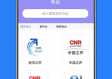 鲁班助手AI：2026年智能编程助手全景解析与实战指南