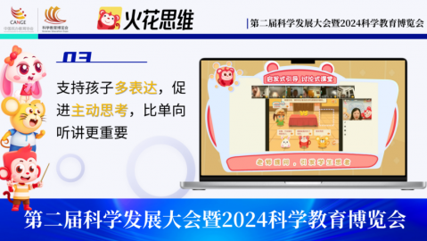 从0到1揭秘：我咋把火花思维AI课代理做成副业，月入五位数的那点事儿