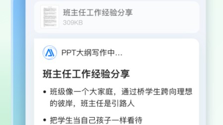 《别再被AI写作割韭菜了！一个写网文老哥的真实血泪史，看完少走三年弯路》