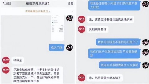“几个字ai做代理”把我坑惨了：从月入过万的美梦到血本无归的噩梦