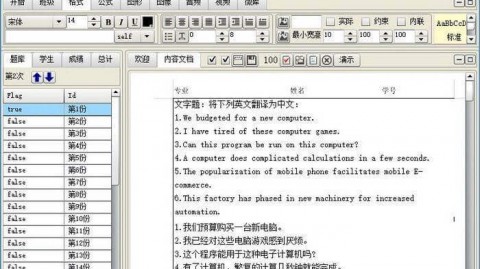 从“卖硬件”到“种大树”：我一个42岁老销售转型AI教学软件代理的血泪史
