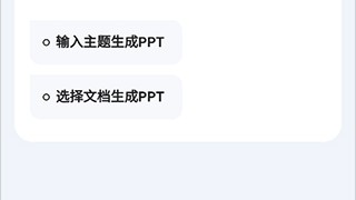 打工人必看！百度AI写作助手实测：3秒搞定报告，再也不用熬夜秃头了