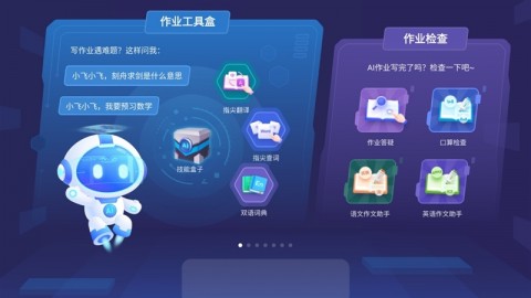 2026年4月8日，从零掌握AI朗读助手核心原理与前端实战